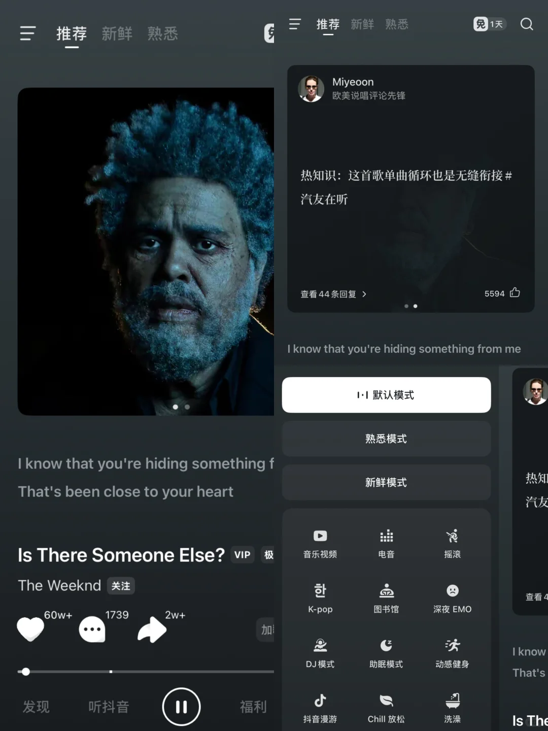 🎶大家手机里装着哪些能白嫖的音乐软件？