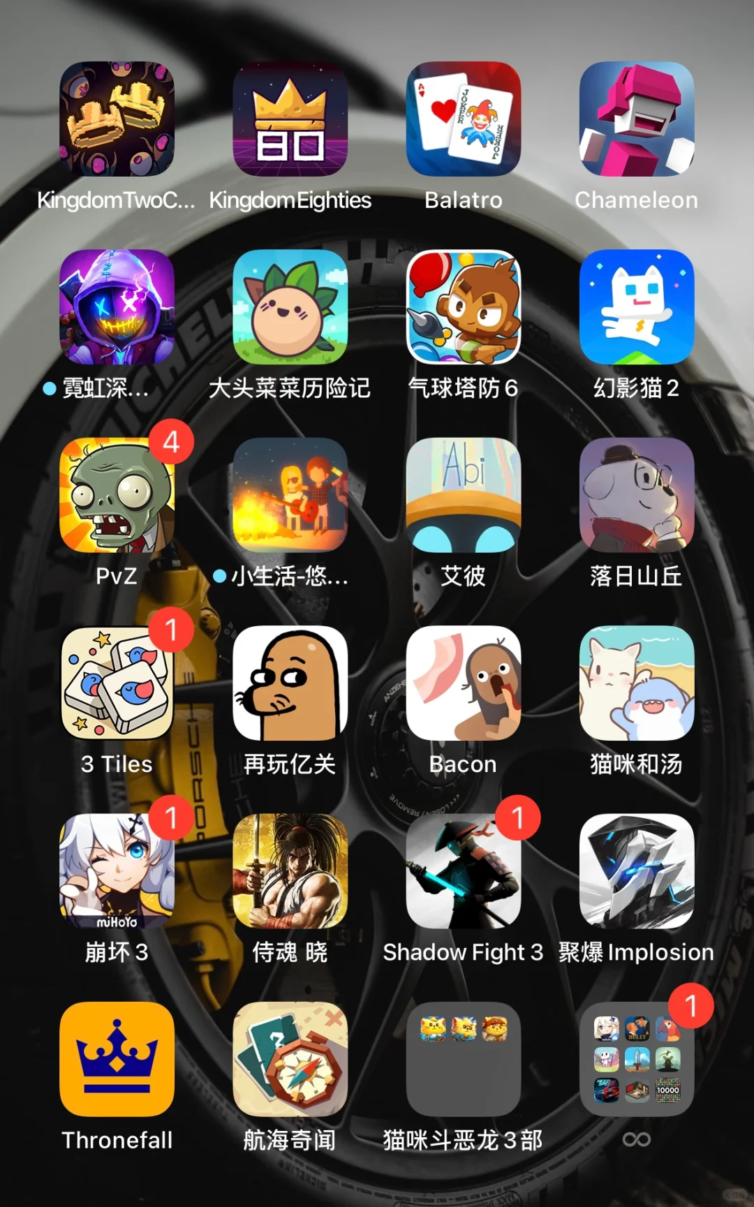 最近的游戏阵容🎮