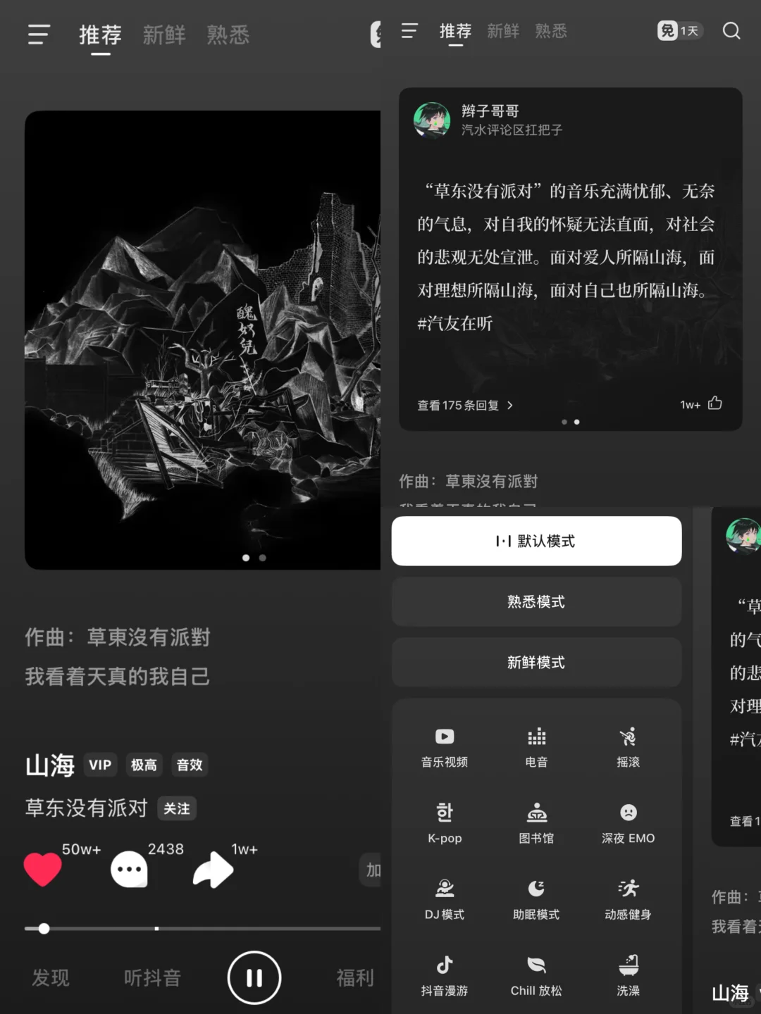 🎶求指路！不用订阅就能听的音乐软件有哪