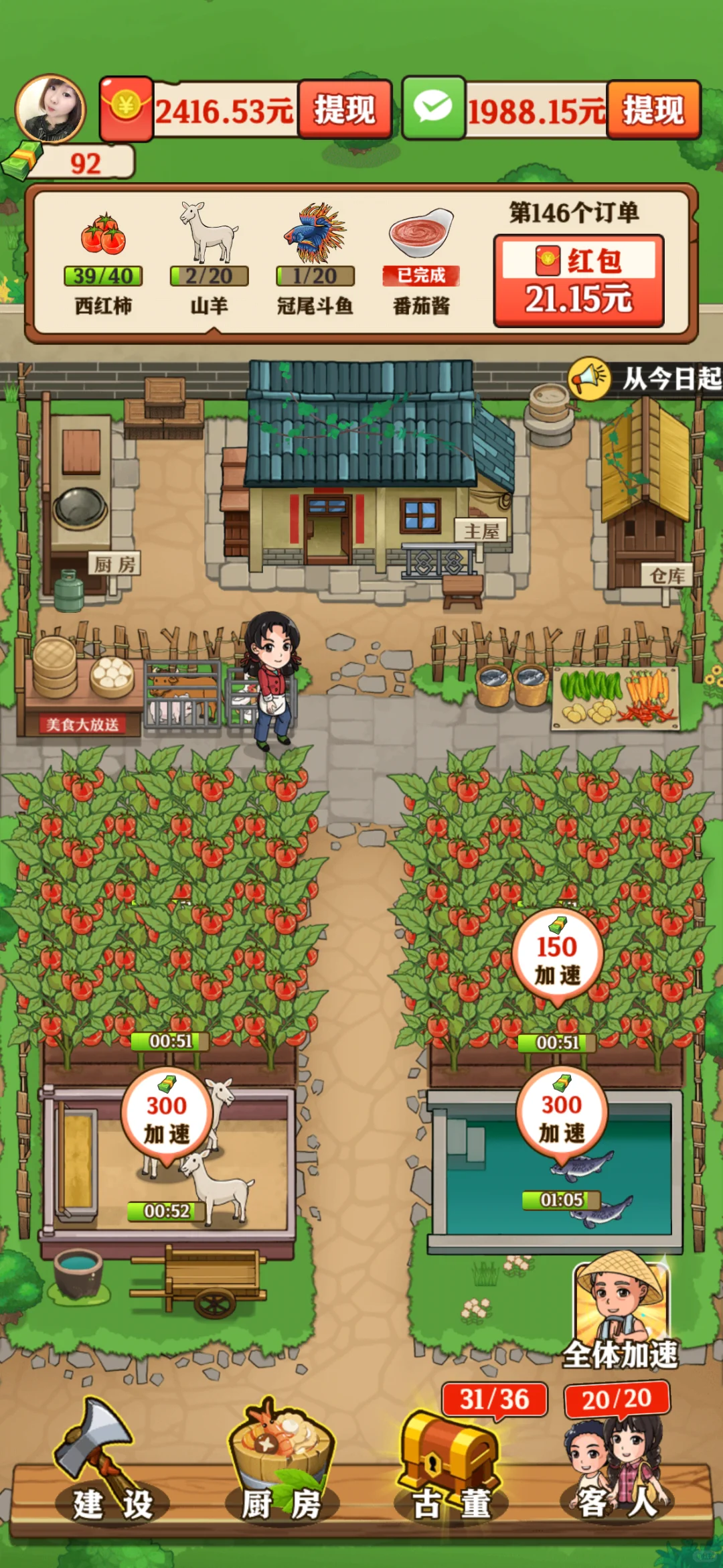 热门赚钱小游戏测评，有图有真相