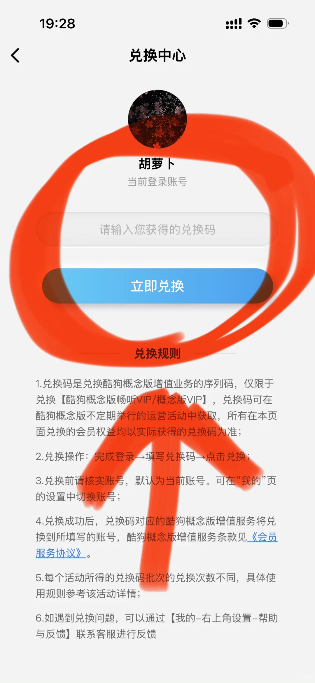 我发现的宝藏听歌软件!!!可薅免费年卡