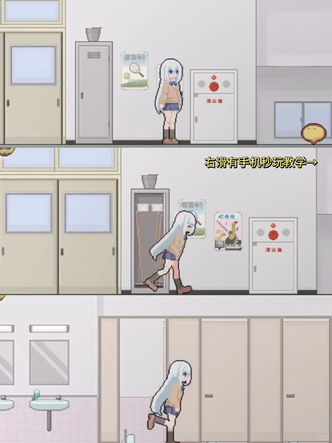 异变检查毫无疏漏手机版安装教程来了！快去