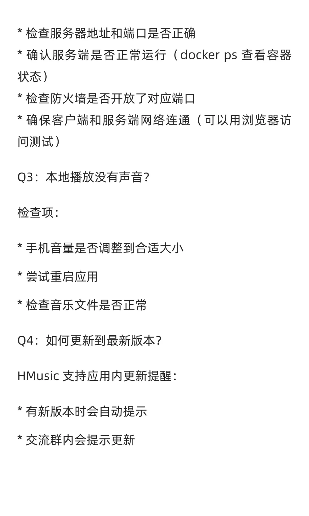 小爱音箱解锁免费无限音乐播放的开源项目！