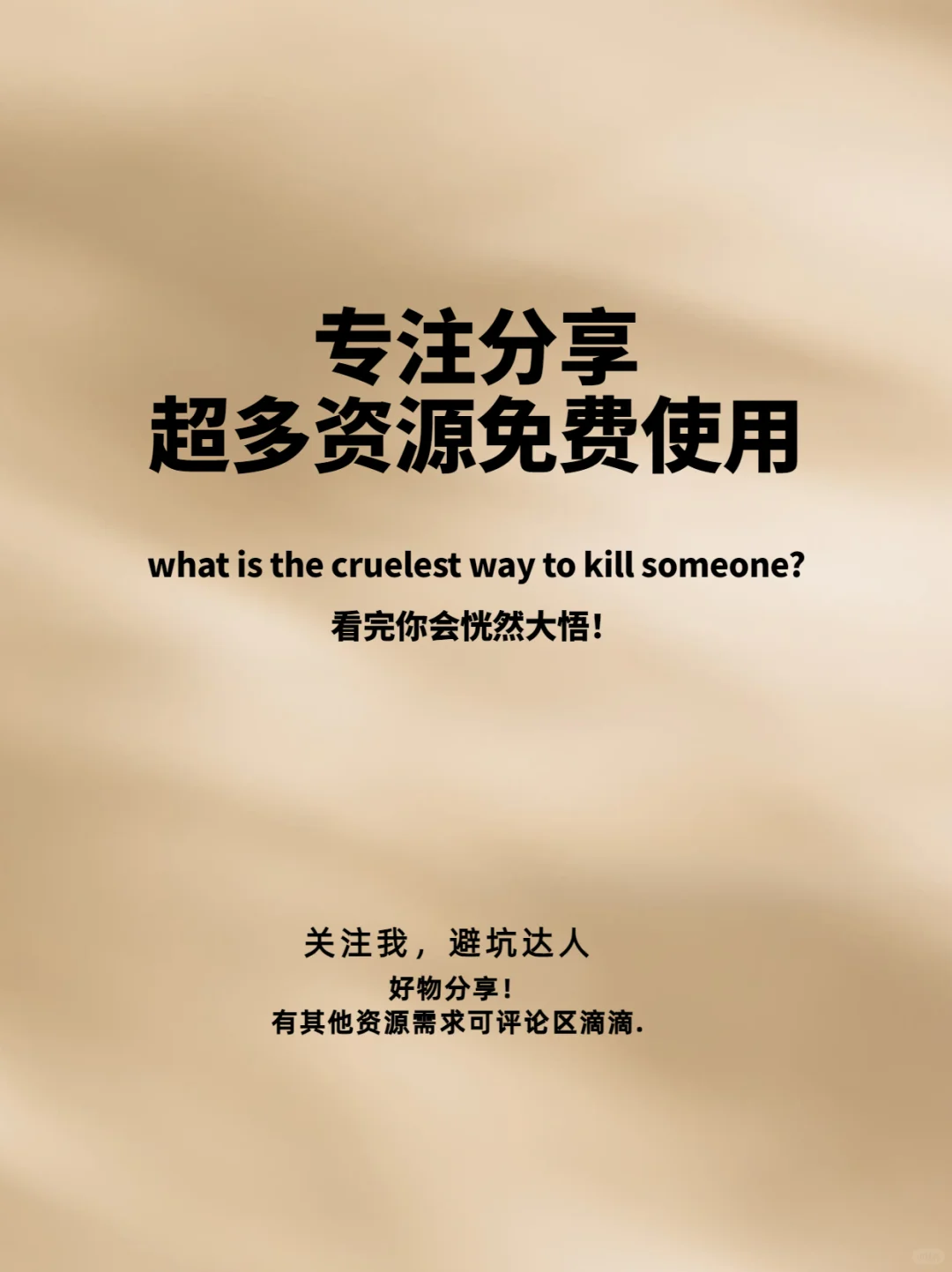 官方音乐APP，好用还免费就能实现听歌自由