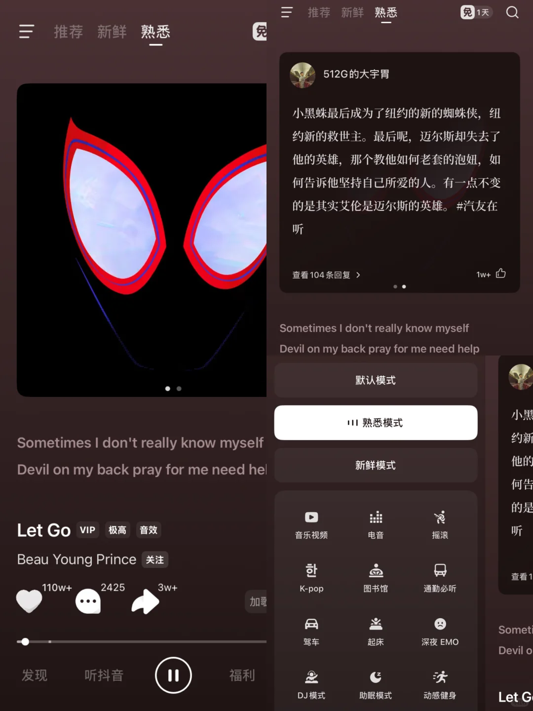 🎶免费听歌？看这篇就够