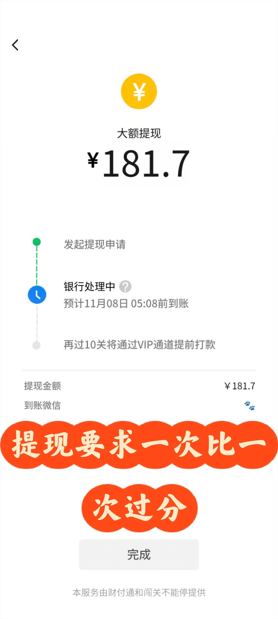小游戏赚零花钱