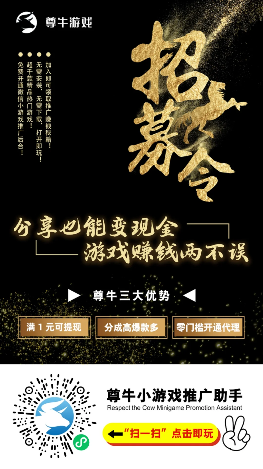 🎮 沉浸式游戏体验，畅玩无忧！