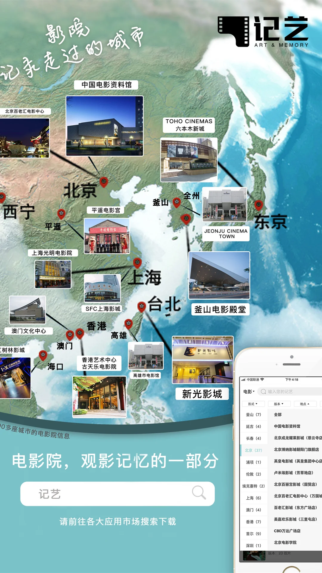 听劝,我开发的全能文娱记录APP还有救吗?