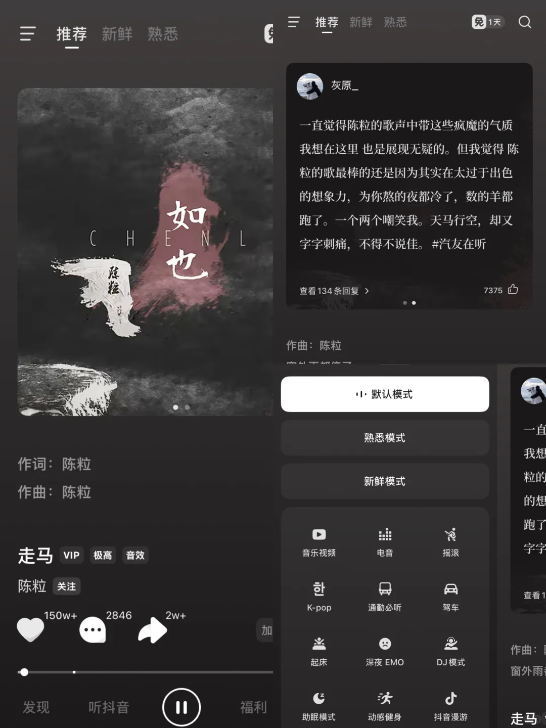 🎶极简听歌，有推荐的吗