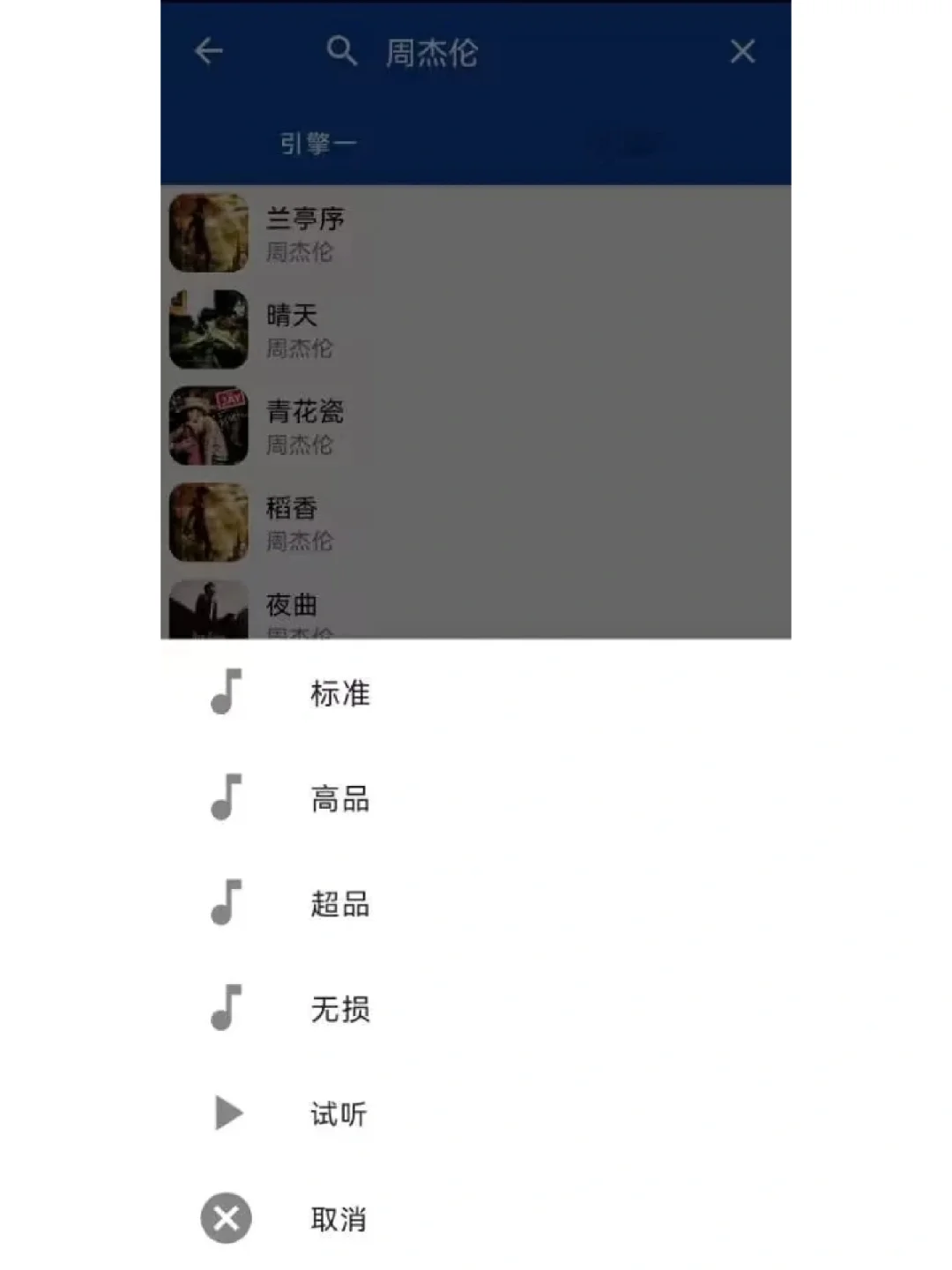 悦耳，绝绝子~~~