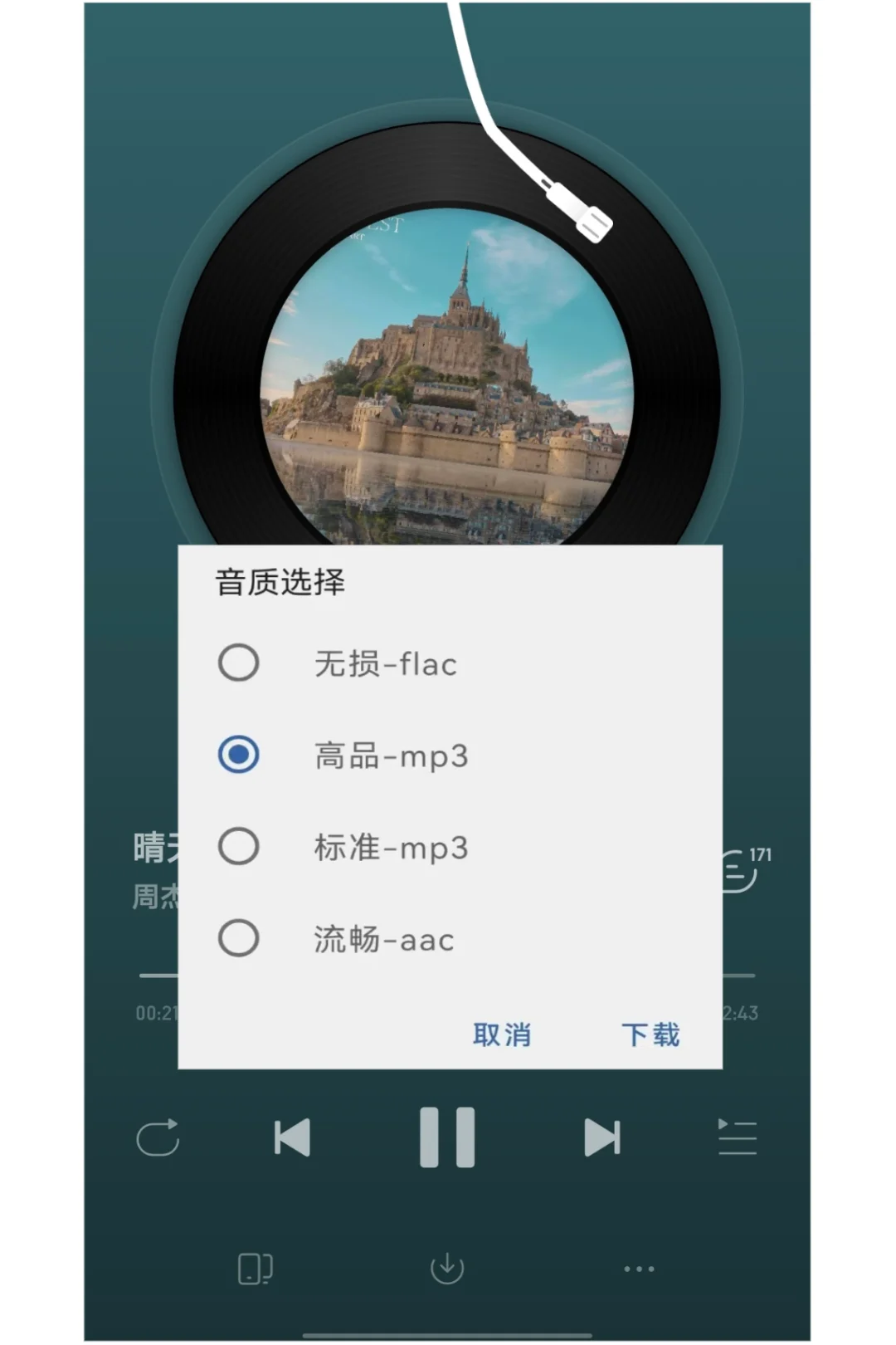 😭后悔现在才发现这个宝藏听歌神器‼️