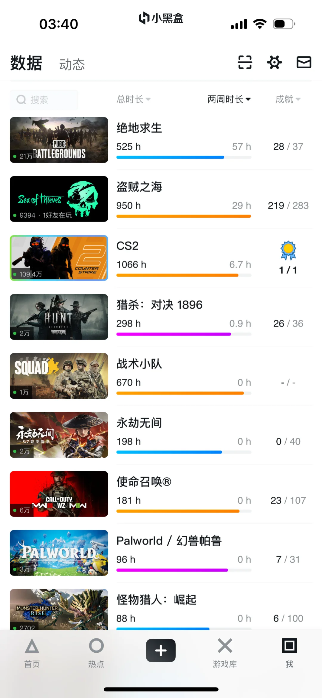 蹲个长久游戏搭子