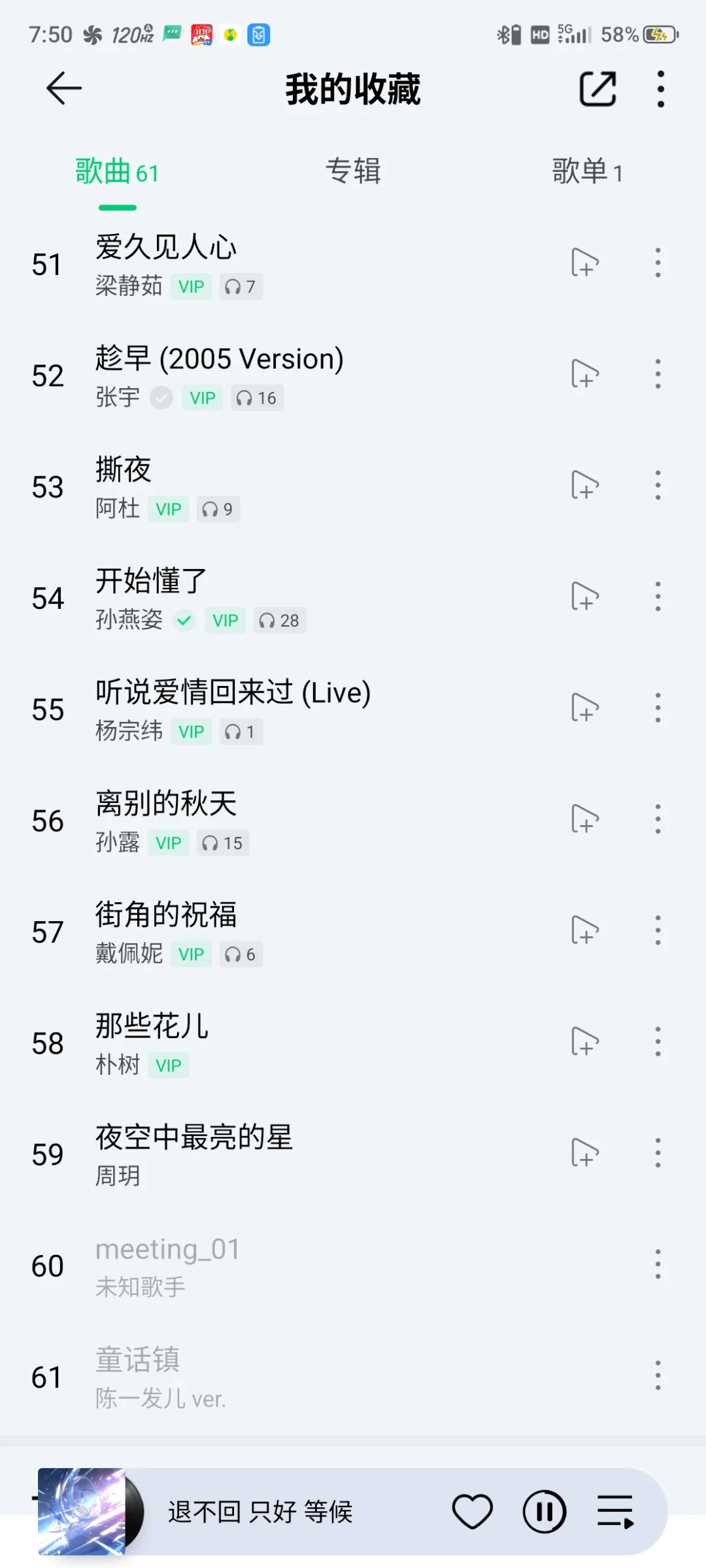 qq音乐，最好的音乐软件之一。