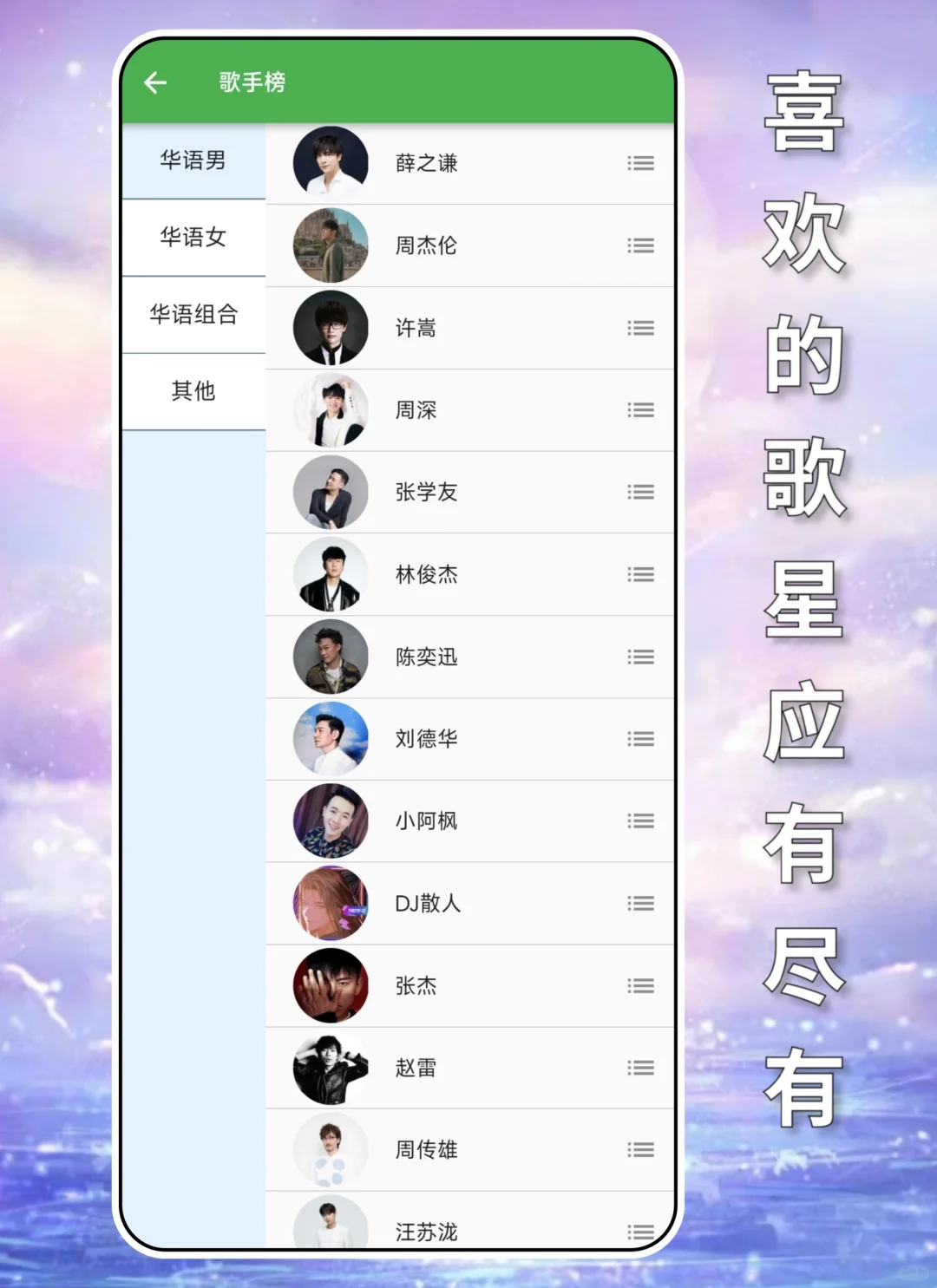 真的太香啦‼️这个宝藏神器免费全网音乐
