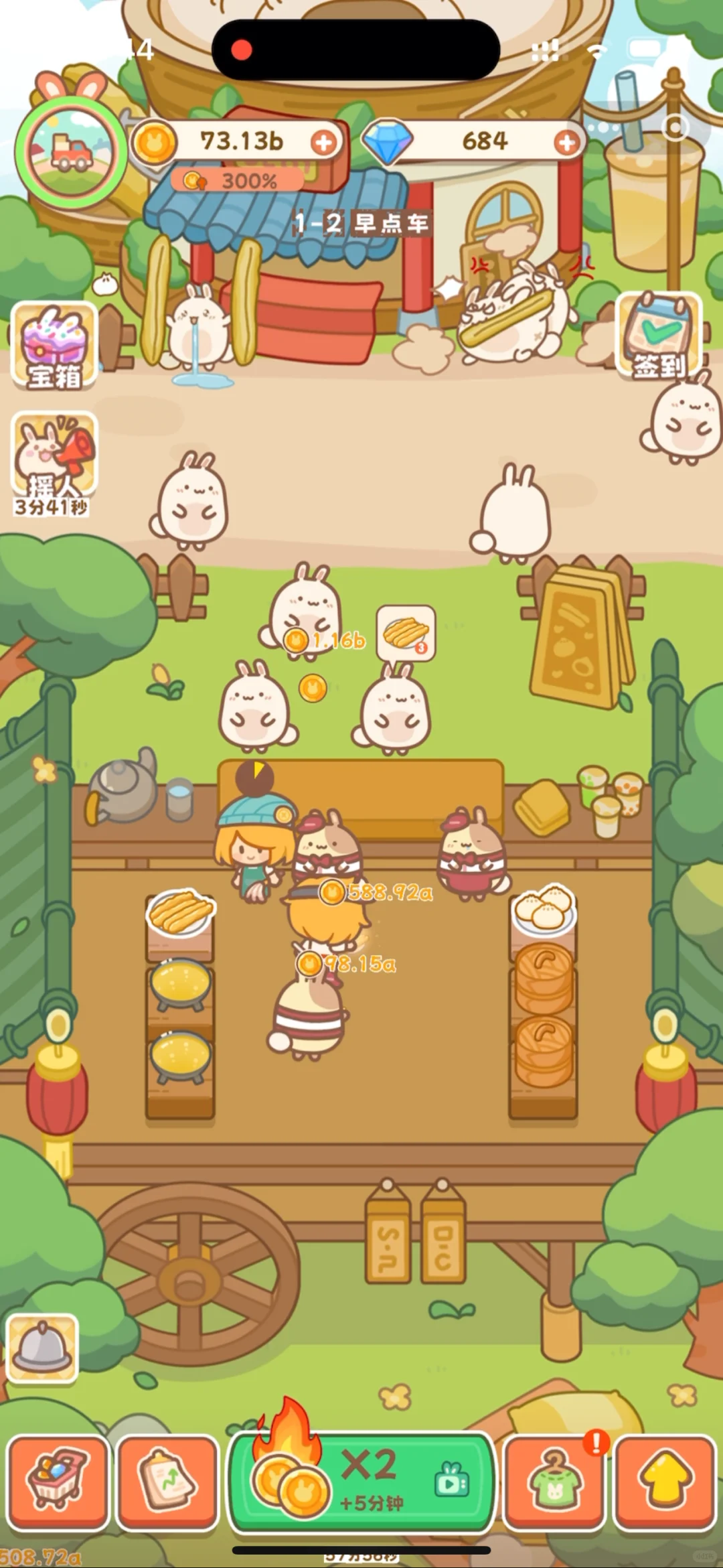 谁知道这什么游戏啊？