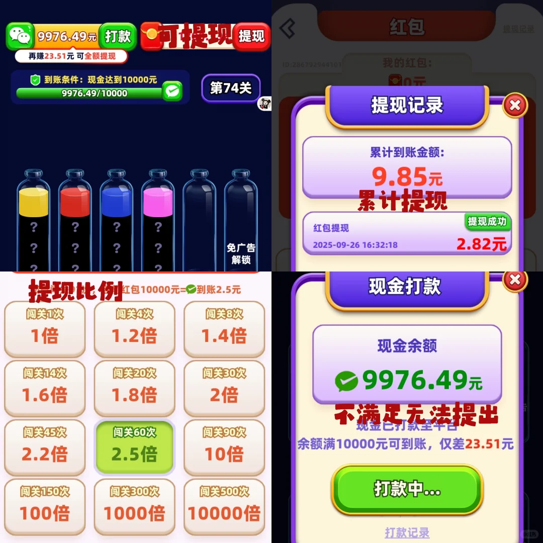 我在小红书做薅羊毛测评