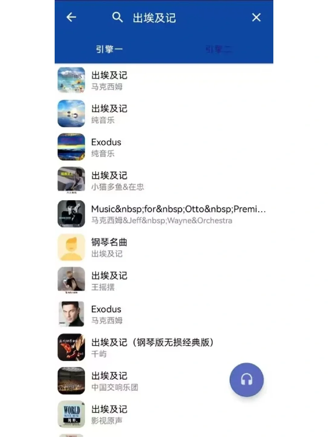 悦耳，绝绝子~~~