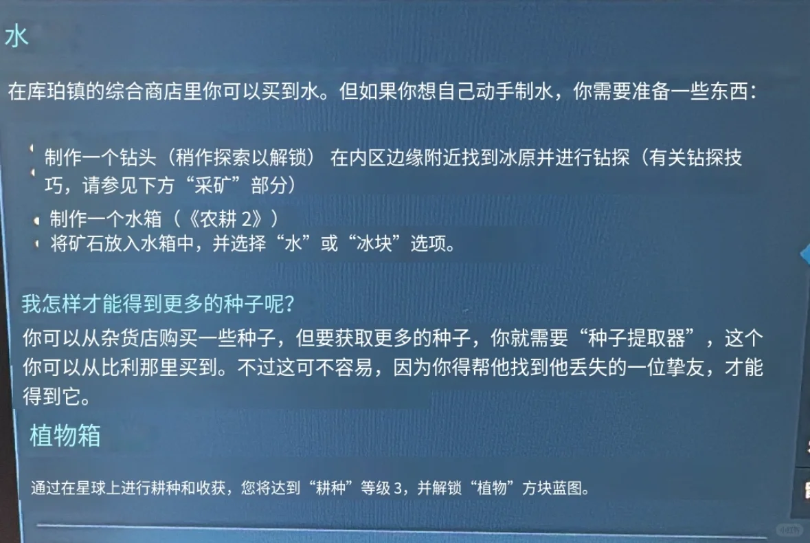 太空厨师 SPACE CHEF开发者给的游戏指南