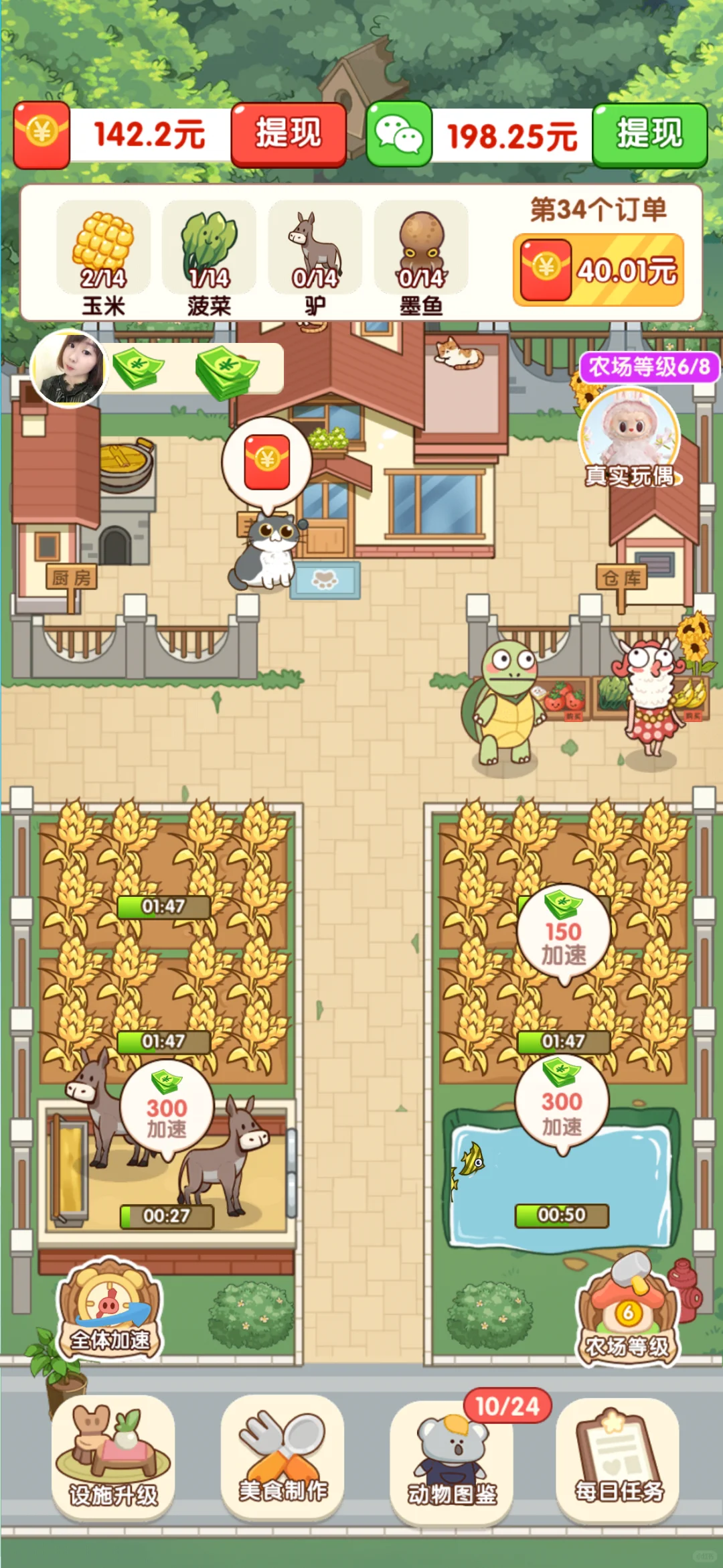 热门赚钱小游戏测评，有图有真相