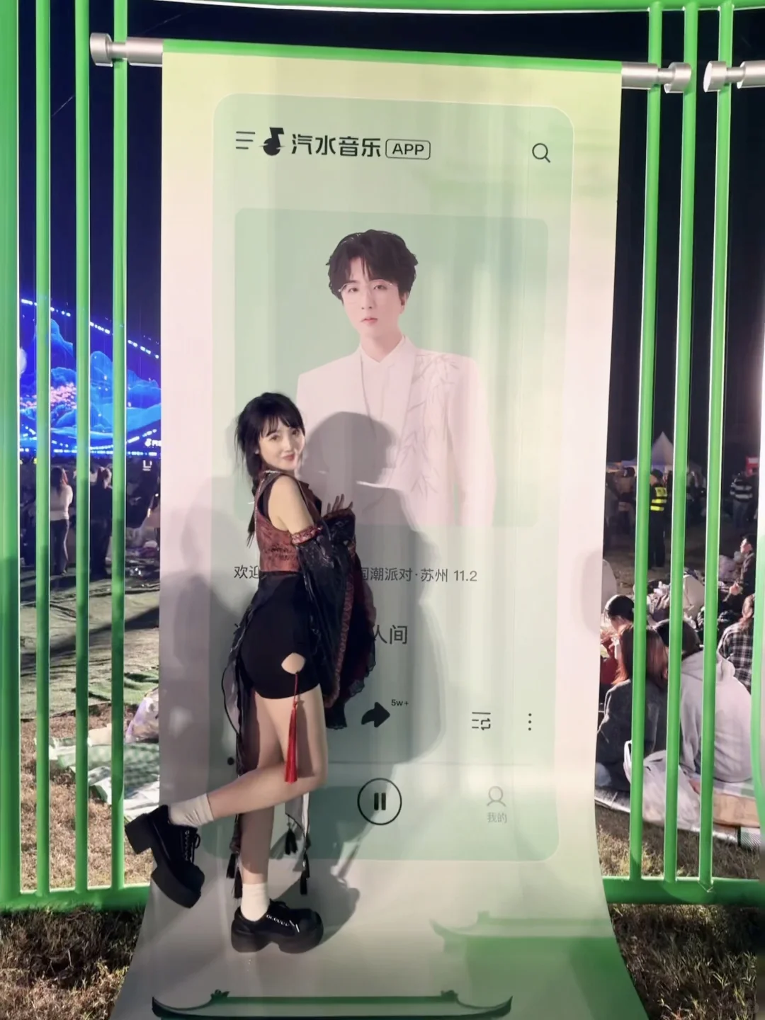 许愿亲签@汽水音乐APP |王敬轩妖扬