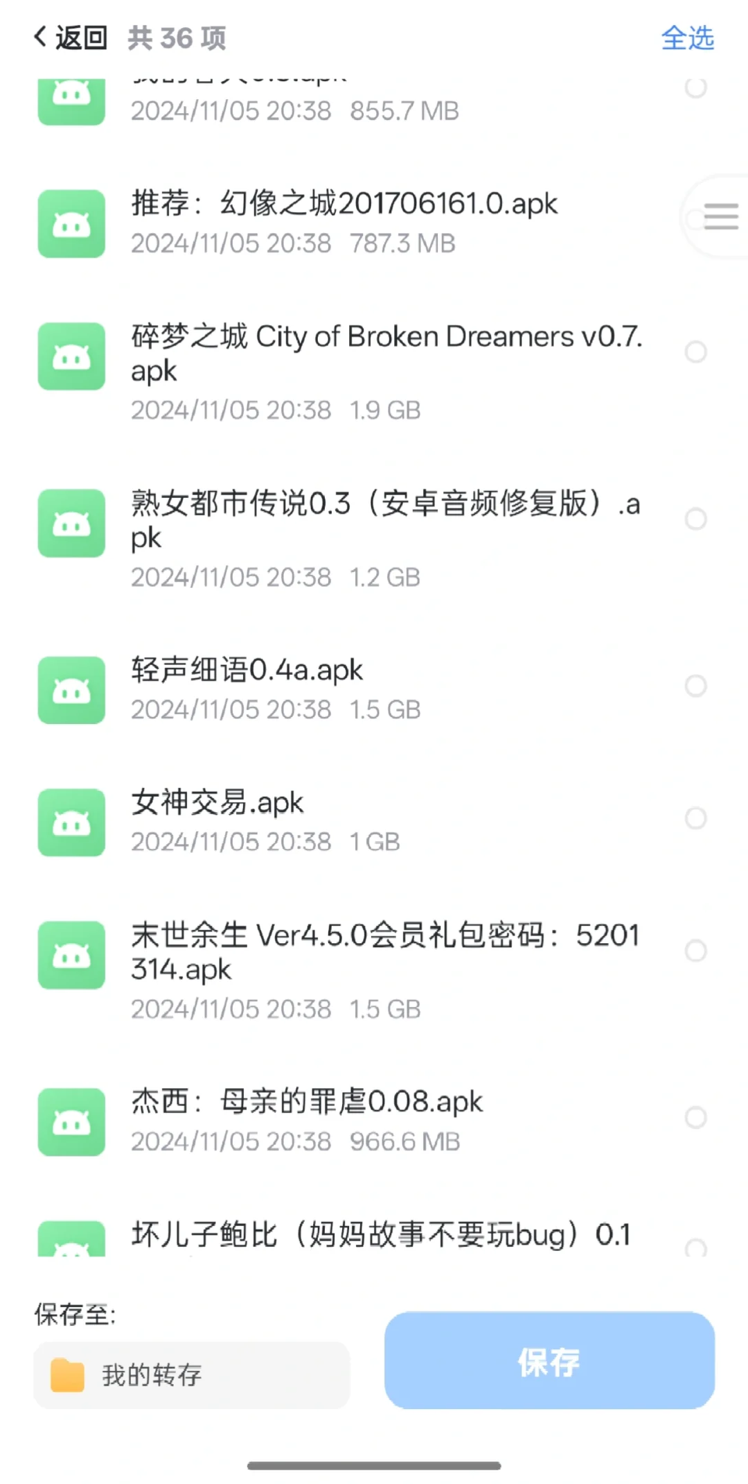 这些游戏太好玩啦