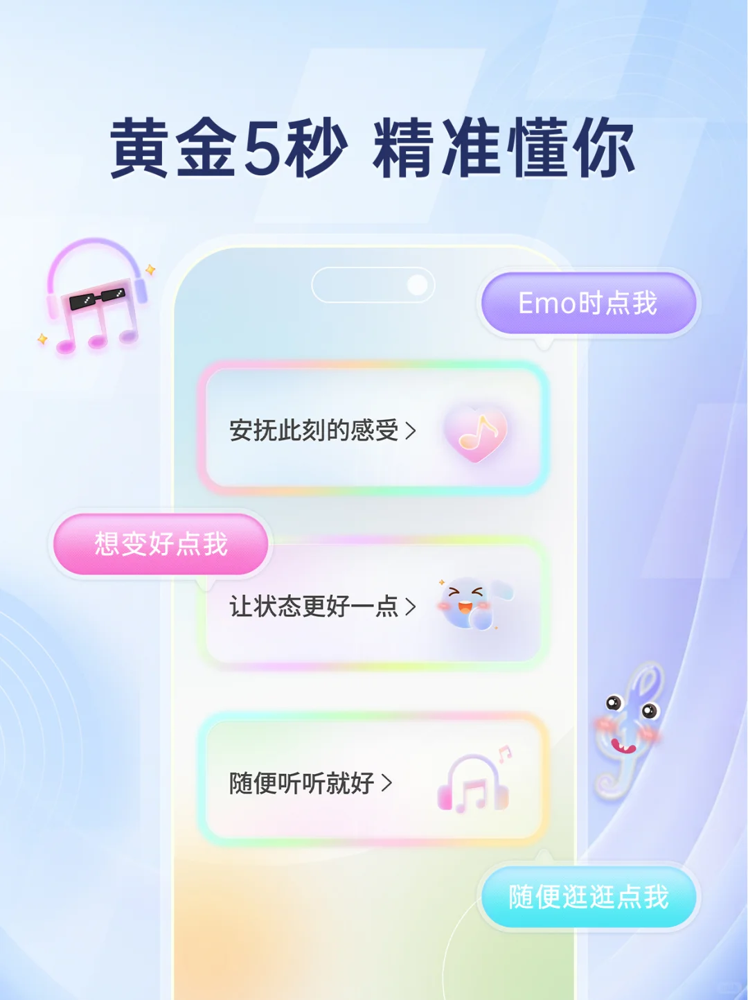 能安抚emo、提升状态的APP·净境升级了!