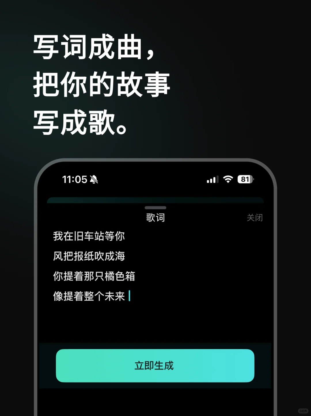 宝子们久久久等啦！音梦AI已上线华为~