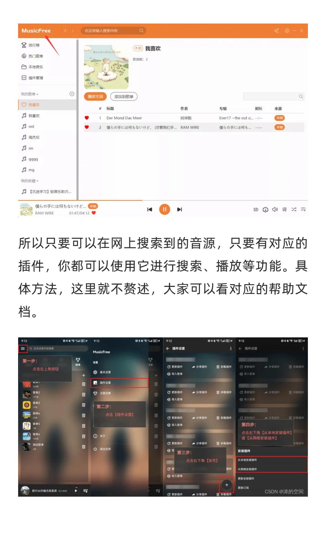 真正吊打付费的5款免费软件，超好用！
