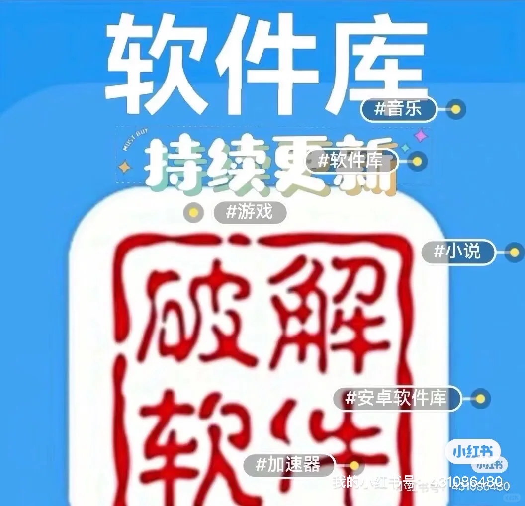 软件开发逆向、软件正向，逆向开发