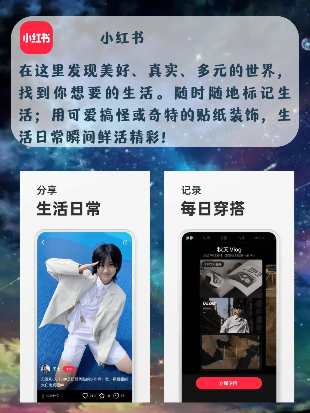 安卓拥有的宝藏APP合集（三）