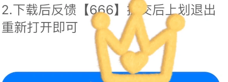 iOS 看剧这个app真的好好用！😭😭😭