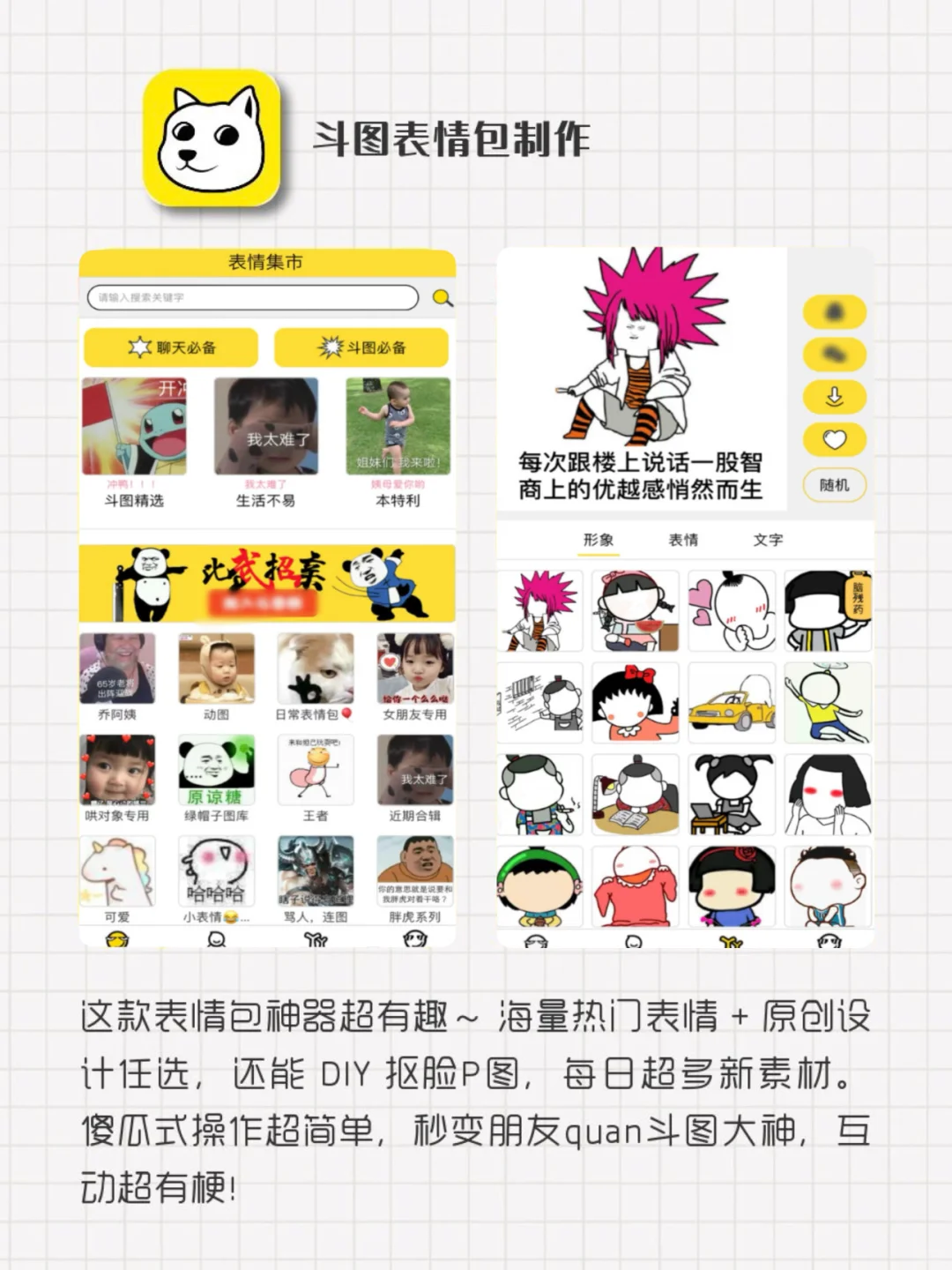 女生手机里该有的神仙APP‼️