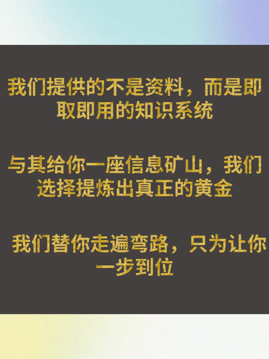 桌面整理工具栏图标自定义电脑软件程序壁纸