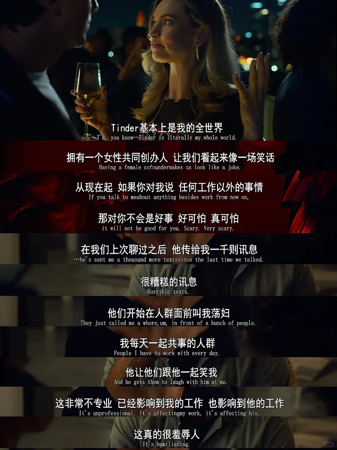 今年非常好看的女性题材电影❗️没有之一‼️