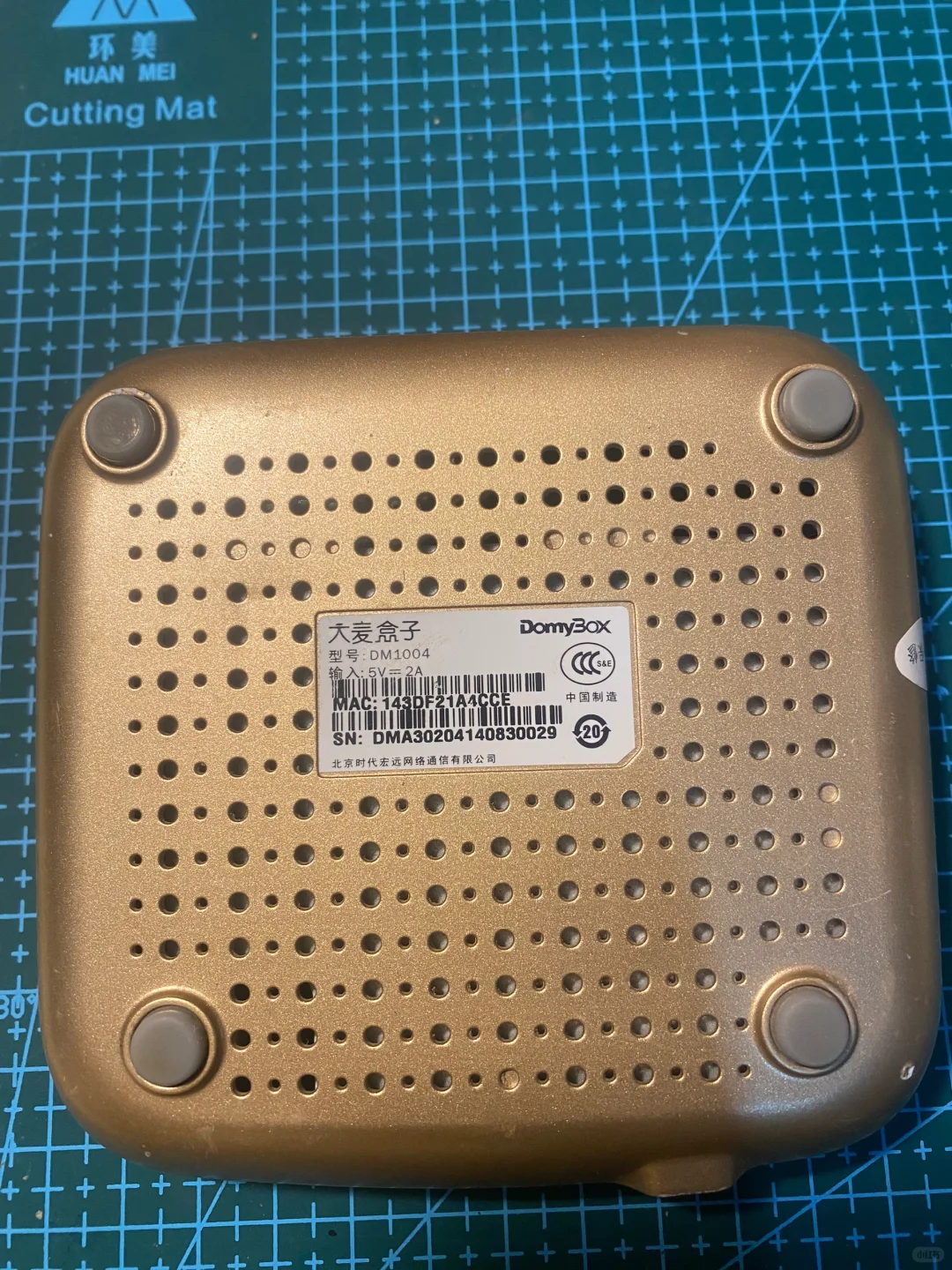 大麦盒子DM1004（已出）