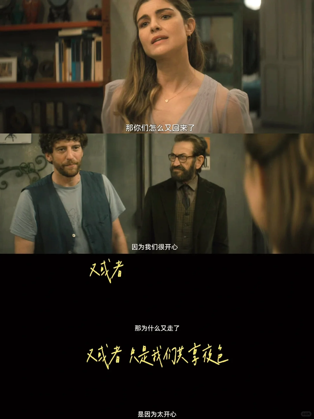 意大利太超前了😍拍出了最懂年轻人的爱情片