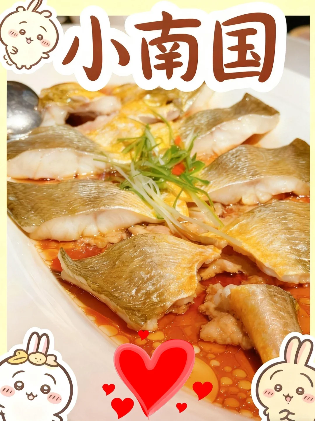 打工人狂喜！app 望湘园闭眼冲✅