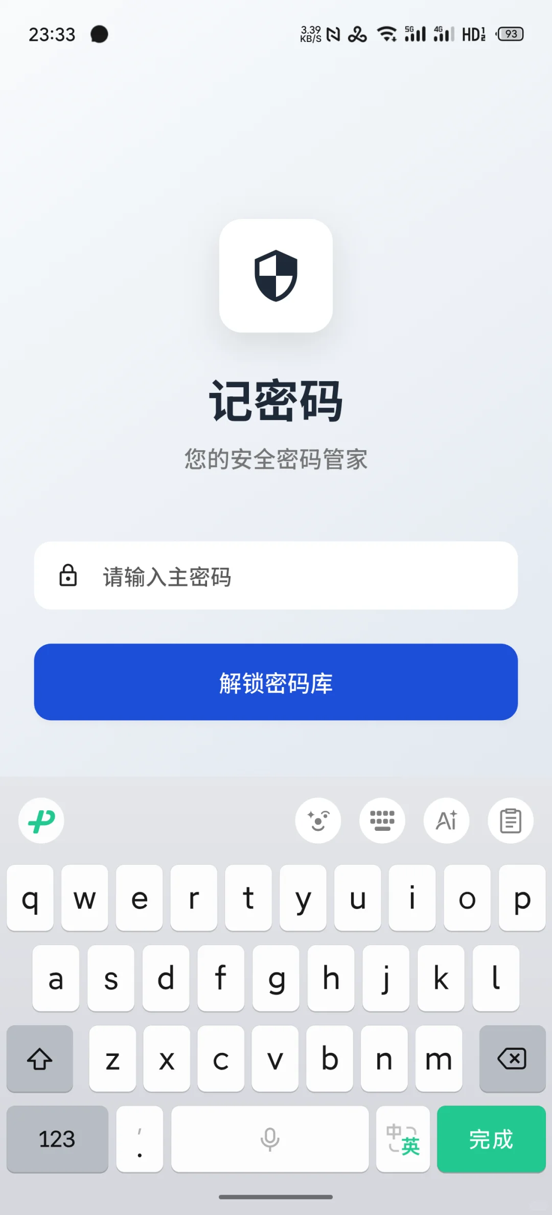 暂时无缘鸿蒙了，先上架安卓和苹果端了