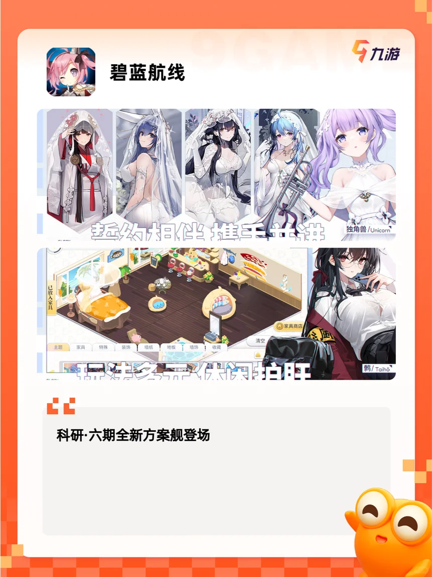 【2025手游排行】有没有好玩的免…