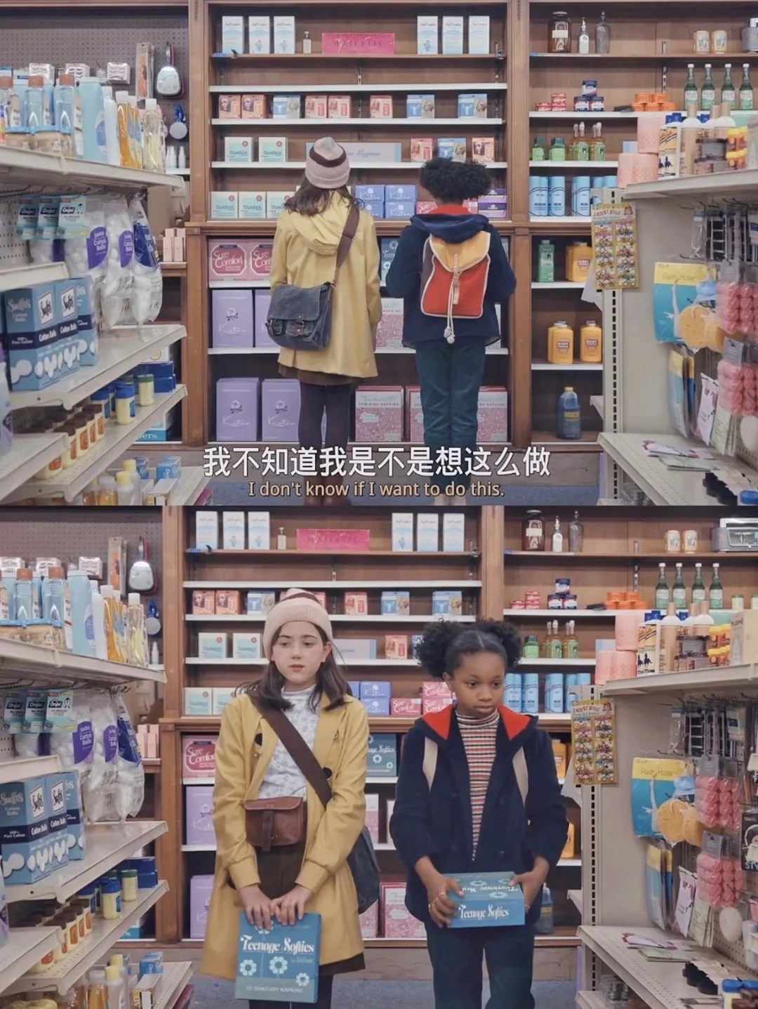 发现一部宝藏😭所有女生都给我去看❗❗