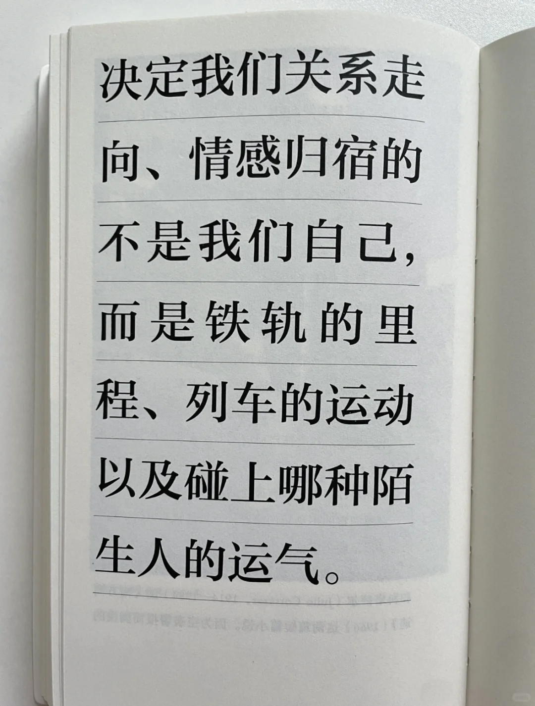 假期喜欢读书看电影的人不要错过这本