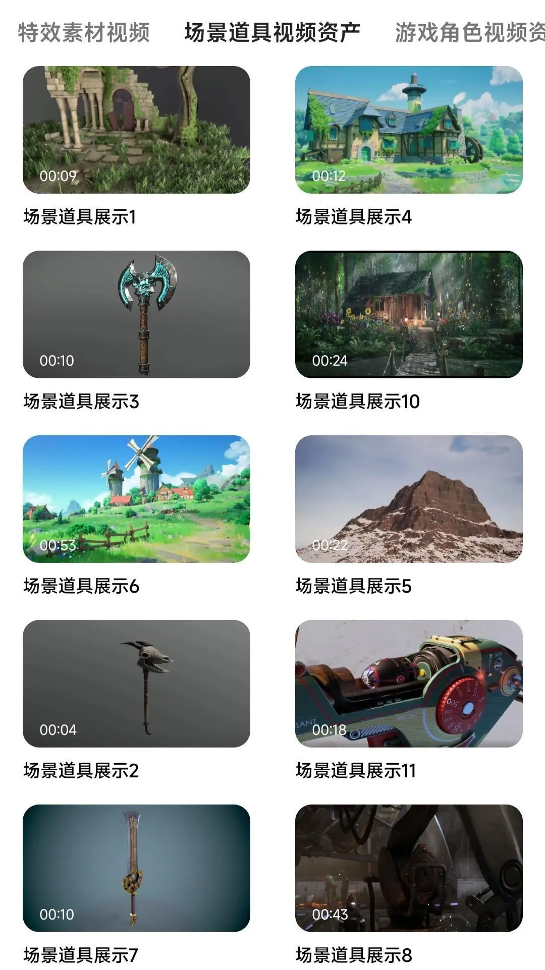 学数媒的大一没课请死磕这个APP