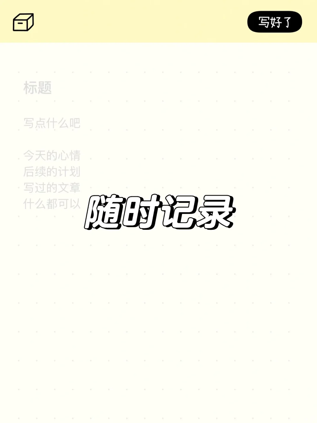 我用iPhone就是为了这个可爱APP❗️❗️