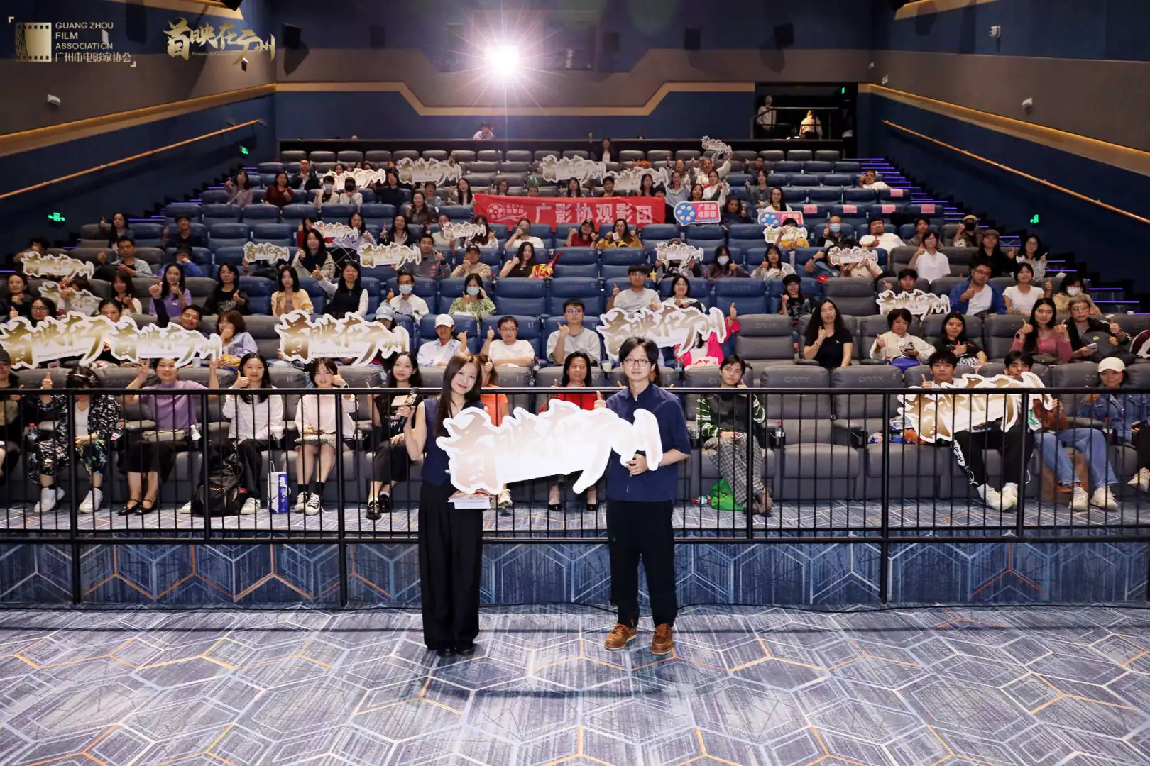 看了电影日掛中天