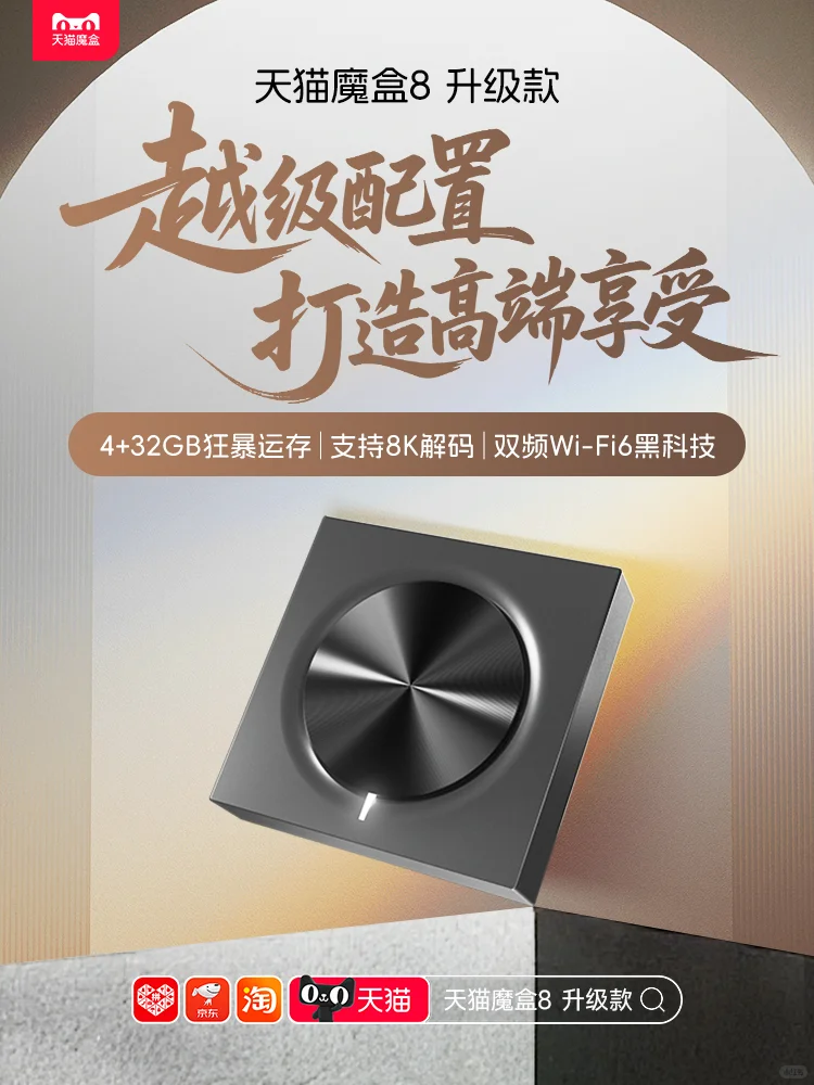 🎁出租屋没有智能电视?一个盒子全搞定!