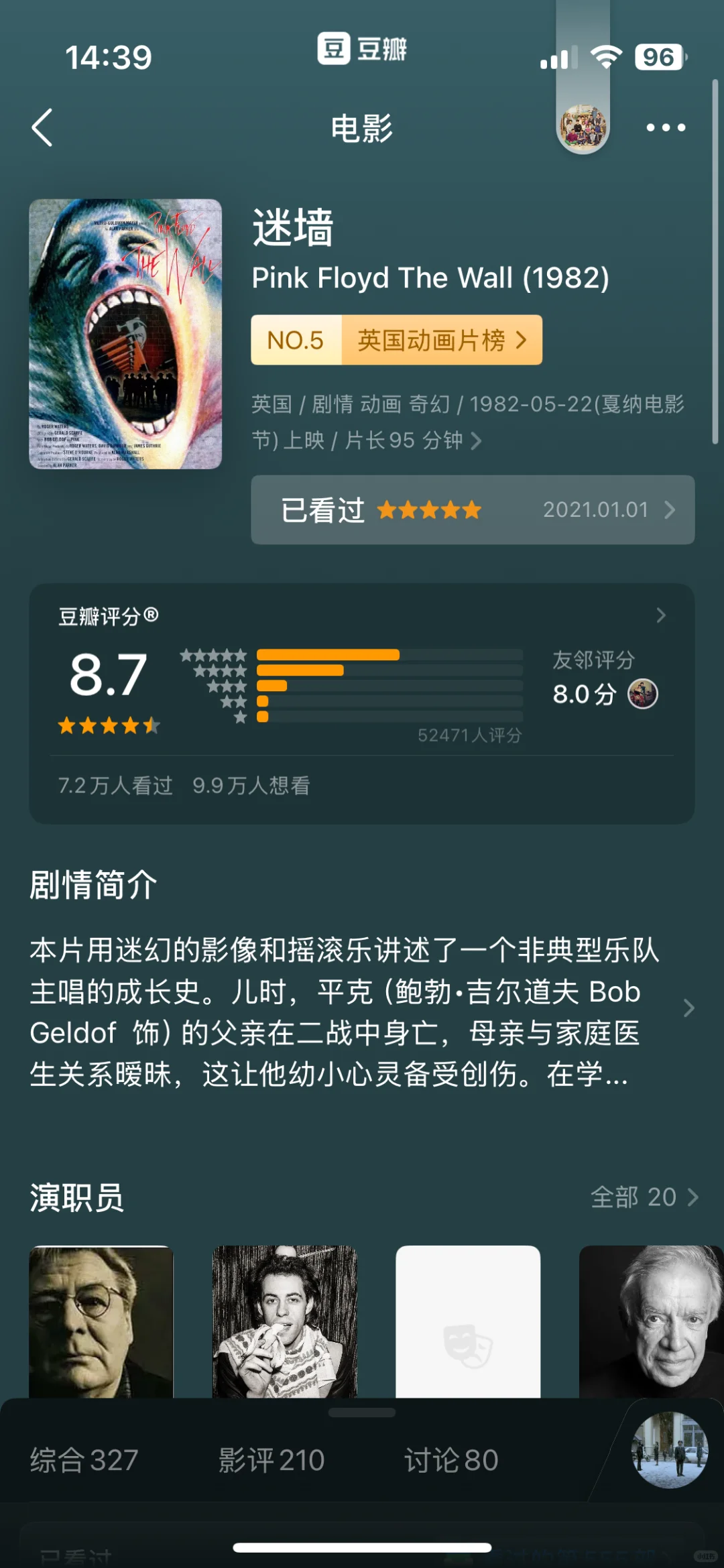 这部电影曾深深打动过我