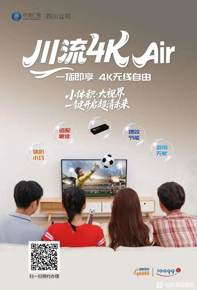 为什么拼多多上会有这些全新最新款4K超高清