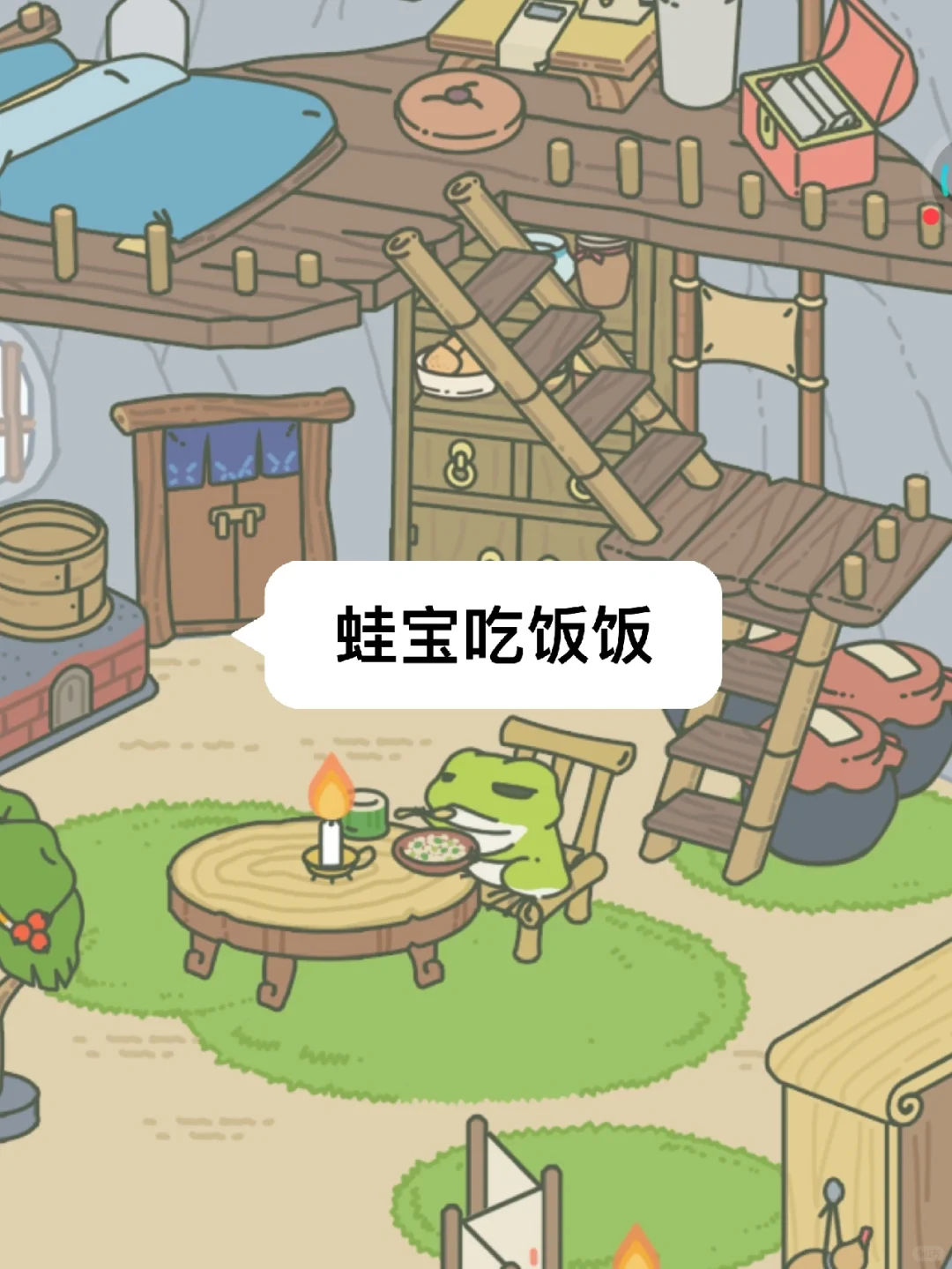 一个手机养了四个蛙蛙