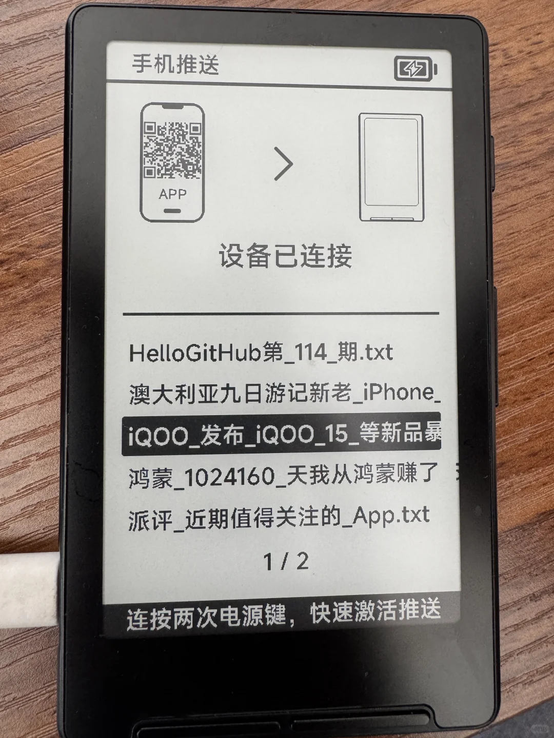 【X4】重磅更新V3.0版，阅星曈应用开放公测～
