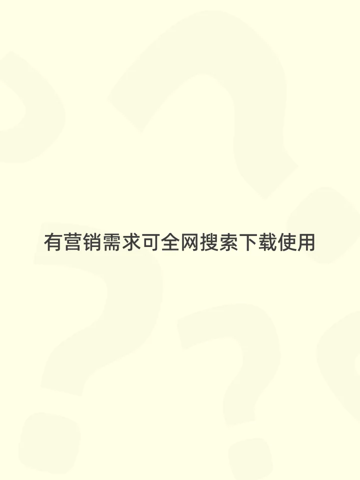 电影营销宣传内容怎么写